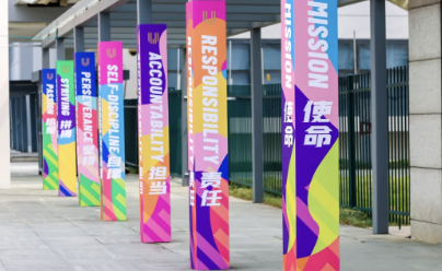 十八而志，星瀚启程 | 2025苏州领科成人礼见证成长