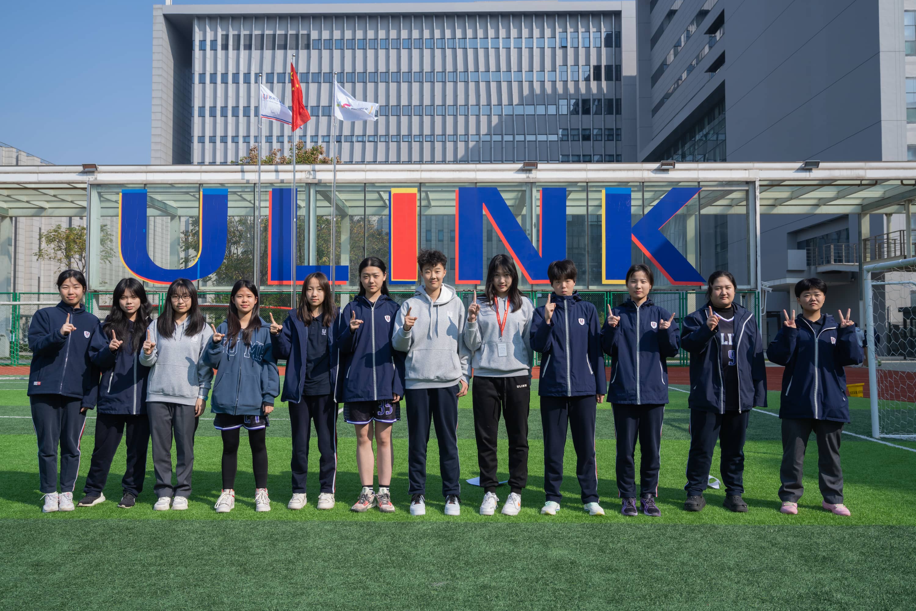 Ulink Girls Basketball Team