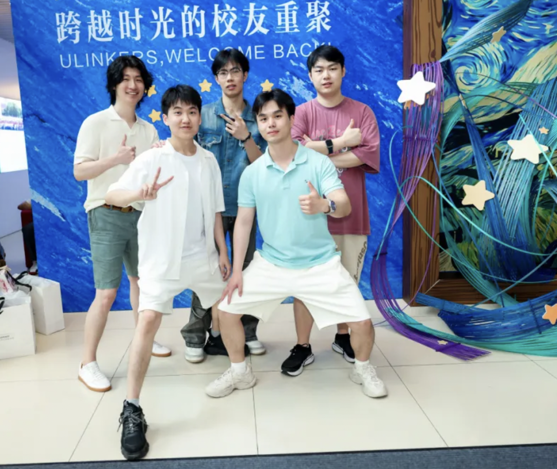 Ulink Alumni Day｜时光不老，我们再聚！