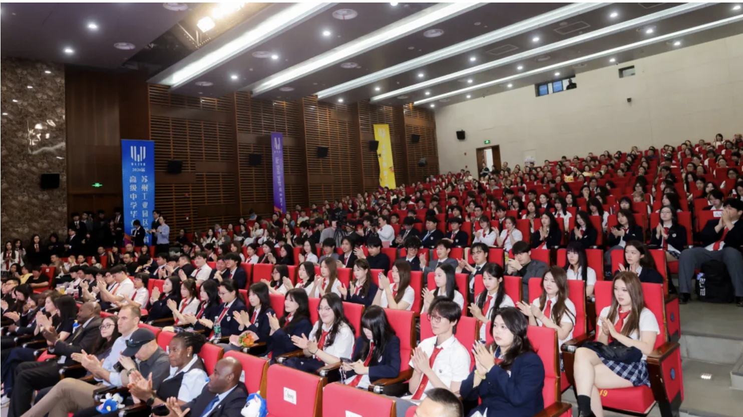 以多元之心，赴时代山海｜苏州领科2026届毕业典礼圆满落幕
