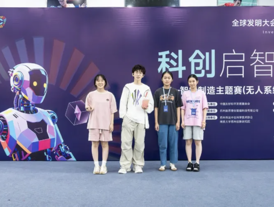 征途·探索·初见｜领科学子的夏日成长手记