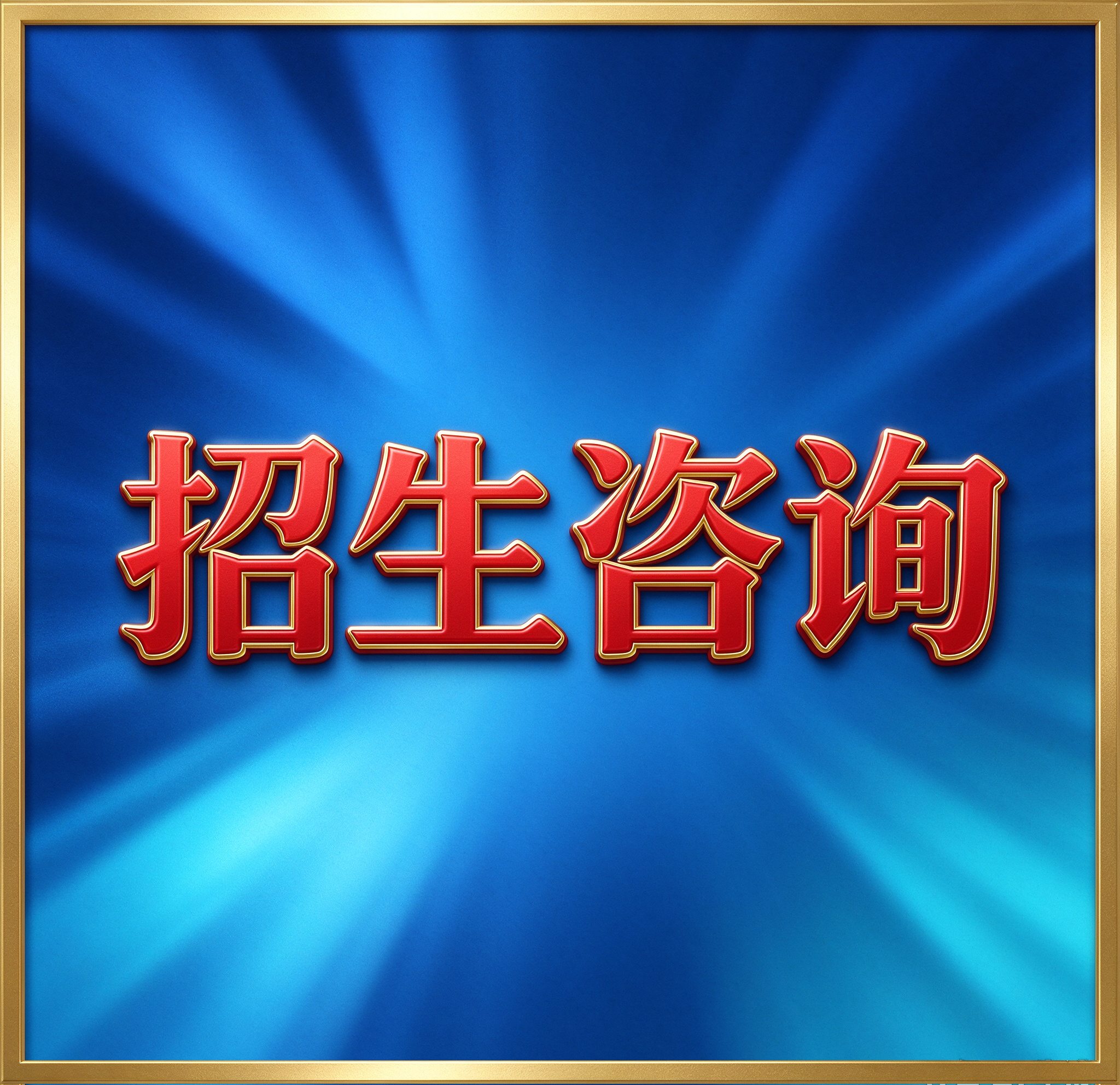 首页浮动